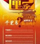 海南建設(shè)工程股份有限公司招聘啟事